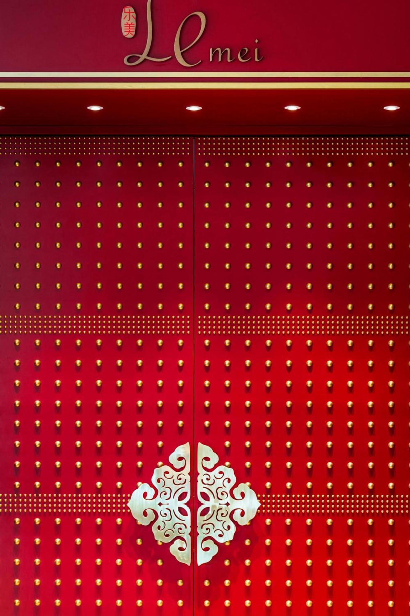 Le Meridien Putrajaya Zewnętrze zdjęcie The door of the Imperial Treasury